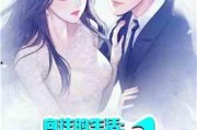 娱乐吃瓜酱老爷爷小说,揭秘娱乐圈那些不为人知的秘密